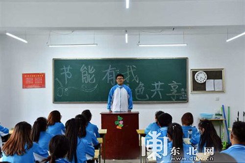 哈尔滨高校开展“校园节能低碳宣传周”活动