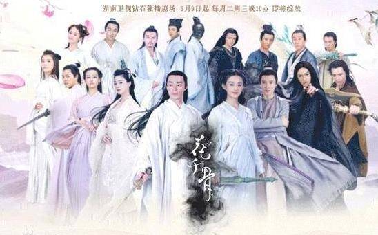 刘诗诗成《花千骨2》女主 盘点换主角续集就杯具的电视剧
