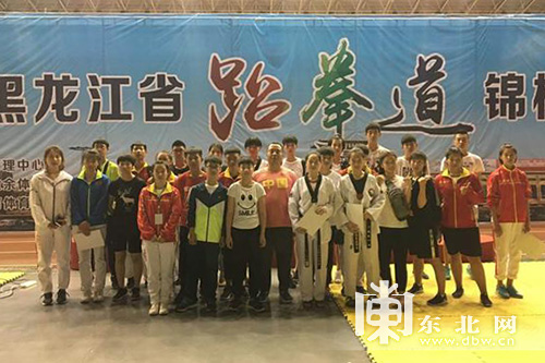 牡丹江代表队在省跆拳道锦标赛上收获6金