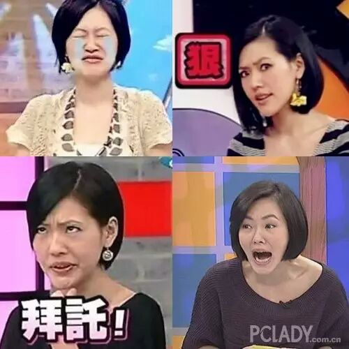 周杰回应被自己的表情包侮辱 818被做成表情包的明星们