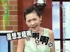 周杰回应被自己的表情包侮辱 818被做成表情包的明星们