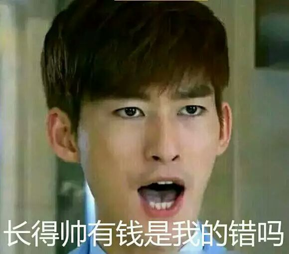 周杰回应被自己的表情包侮辱 818被做成表情包的明星们