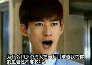 周杰回应被自己的表情包侮辱 818被做成表情包的明星们