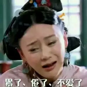 周杰回应被自己的表情包侮辱 818被做成表情包的明星们