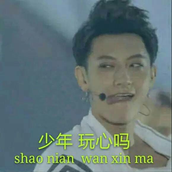 周杰回应被自己的表情包侮辱 818被做成表情包的明星们