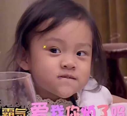周杰回应被自己的表情包侮辱 818被做成表情包的明星们