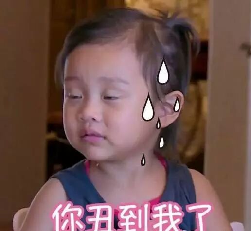 周杰回应被自己的表情包侮辱 818被做成表情包的明星们