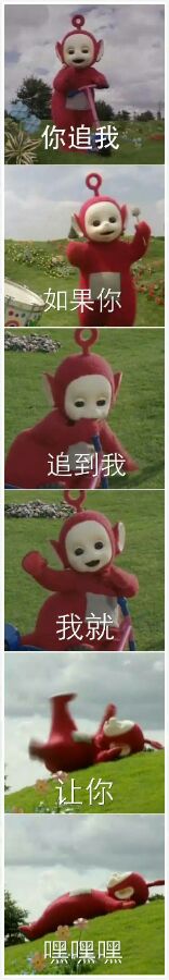 周杰回应被自己的表情包侮辱 818被做成表情包的明星们
