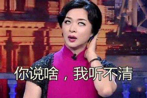 周杰回应被自己的表情包侮辱 818被做成表情包的明星们