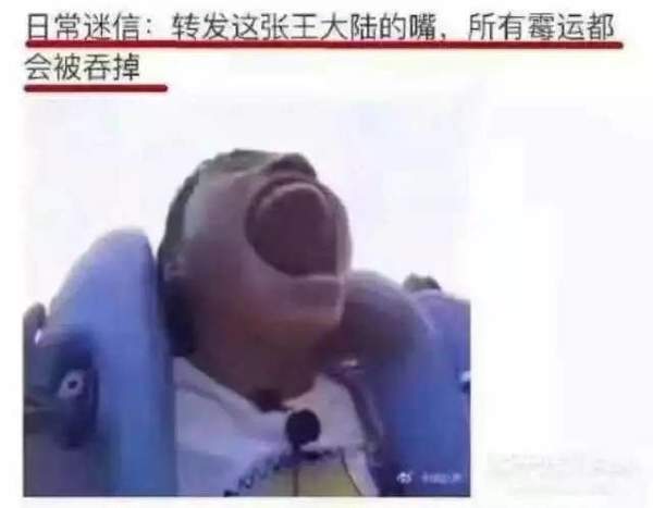 周杰回应被自己的表情包侮辱 818被做成表情包的明星们