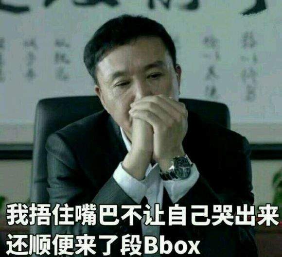 周杰回应被自己的表情包侮辱 818被做成表情包的明星们