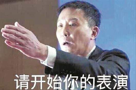 周杰回应被自己的表情包侮辱 818被做成表情包的明星们