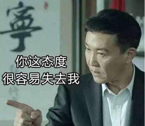 周杰回应被自己的表情包侮辱 818被做成表情包的明星们