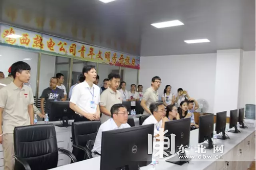 青年文明号开放周黑龙江省级示范性活动在鸡西市全面启动