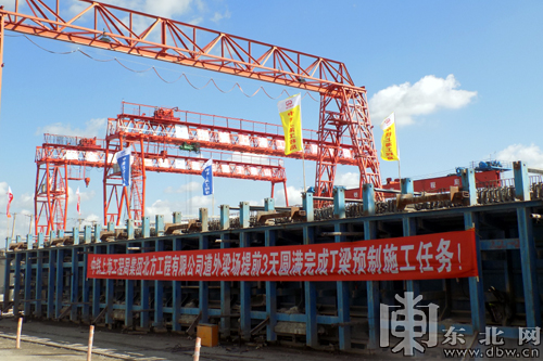 哈牡道外制梁场T梁预制任务完成浇筑 后续施工