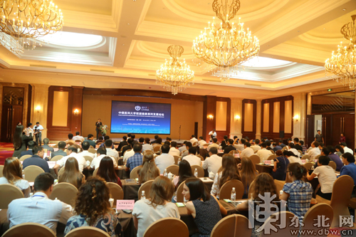 中俄医科大学联盟健康黑河发展论坛在黑河市举行