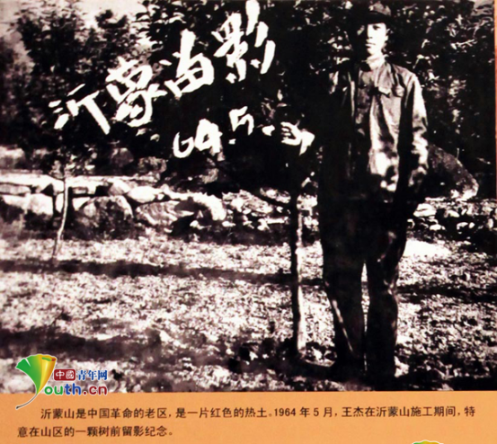 【中国梦·践行者】建军90周年系列人物专访第一期 追忆英雄王杰：铁血军魂 英雄不朽