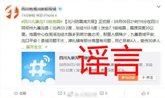 东北人口就是辟谣_王一博这就是街舞图片(3)
