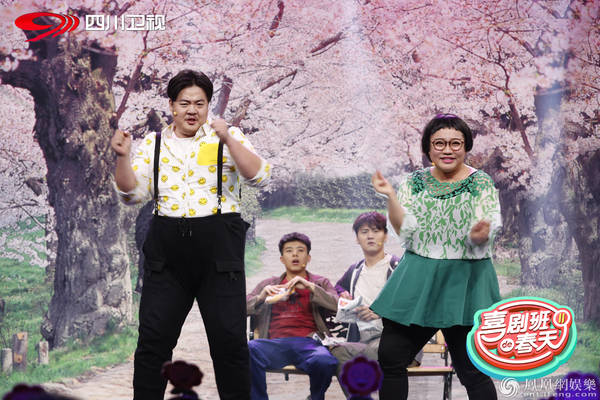 《喜剧班的春天》贾玲知难而退 情人眼里出赵
