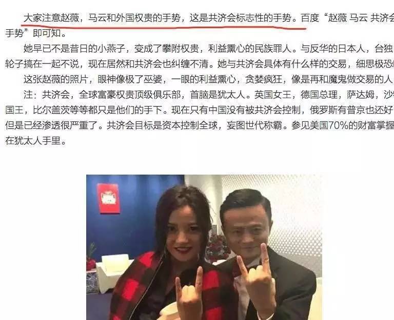 赵薇上综艺狂圈粉 1年前她因一部电影被骂到沉