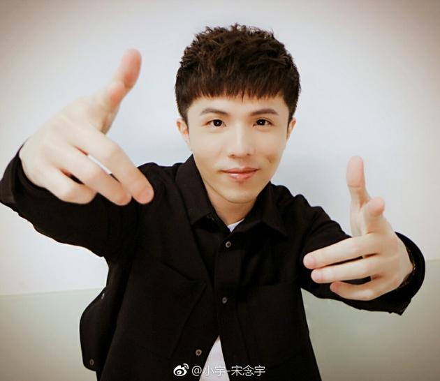 宋念宇北京首办新歌演唱会 袁娅维仗义站台送