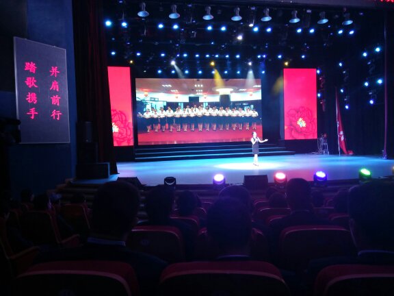 抓党建促经营 锦州银行经营效益逐年攀升-财经