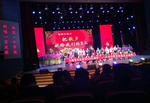 抓党建促经营 锦州银行新增500亿储蓄存款-财