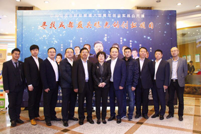 CCTV《创业英雄汇》海选成都站上演巅峰总决