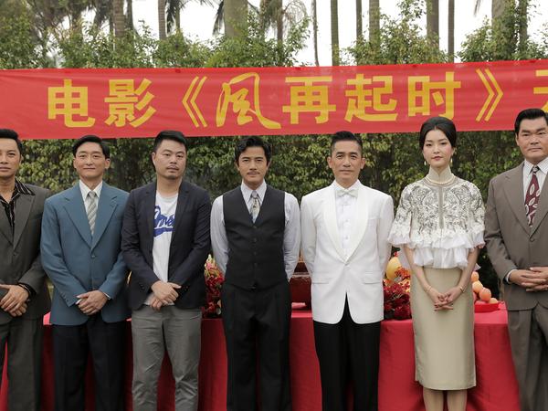 电影《风再起时》开镜 郭富城梁朝伟重磅联手-东北网娱乐-东北网