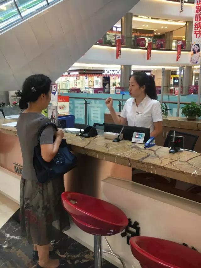 口碑为王 走进红星美凯龙哈西商场服务明星评