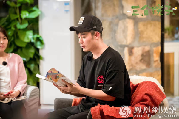 陈赫《三个院子》为孩子读诗 林更新感动哭了