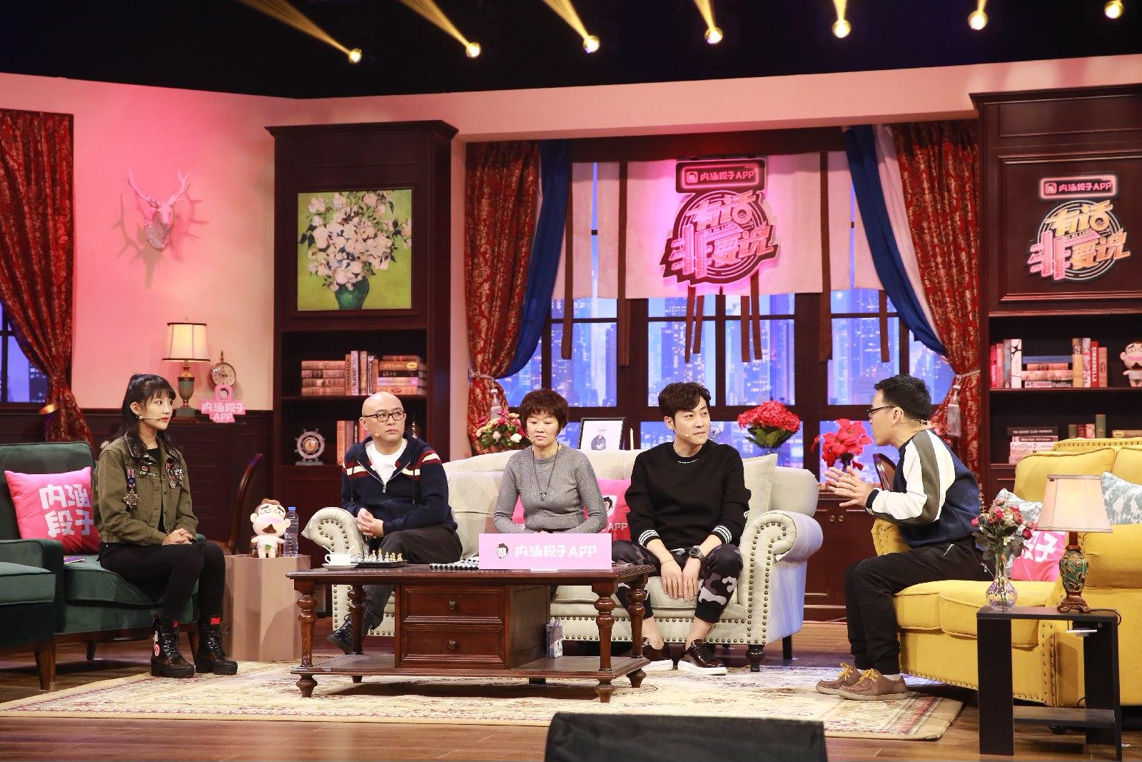 《有话非要说》丈夫溺爱女儿引发家庭矛盾