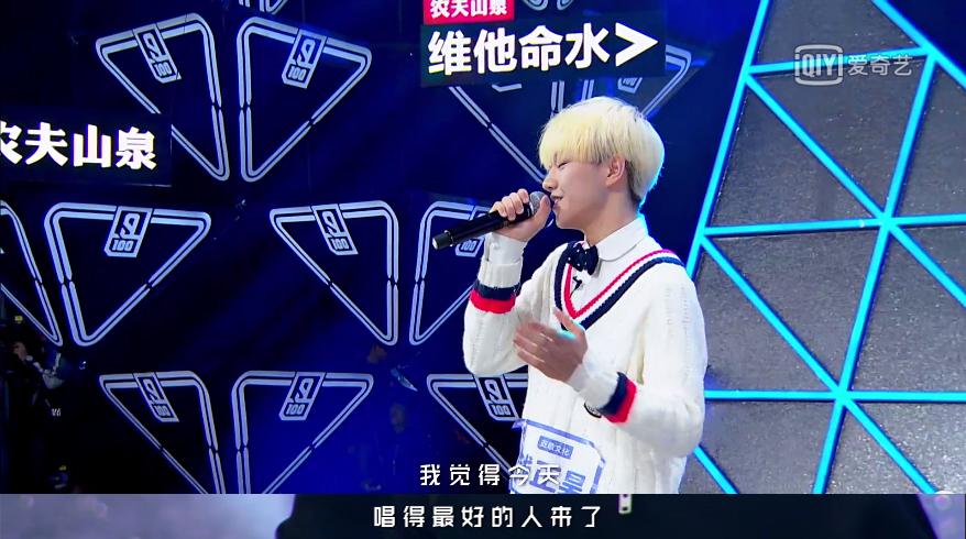 《偶像练习生》难度升级27名练习生被降级