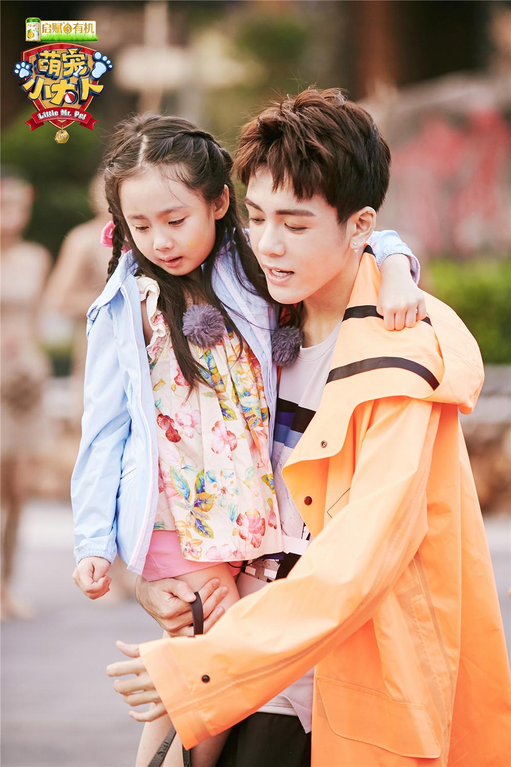 《萌宠小大人》刘涛曾舜晞再破育儿难题