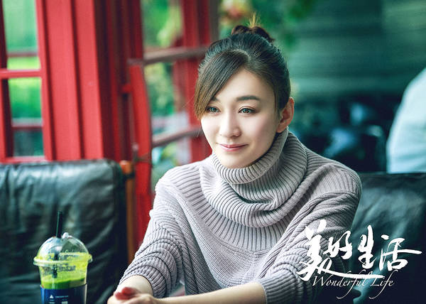 《美好生活》开播 张嘉译李小冉解读爱的箴言