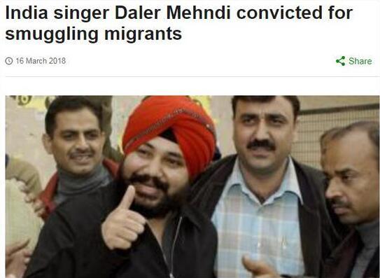 涉嫌贩卖人口 唱东北玩泥巴的印度歌手被判监