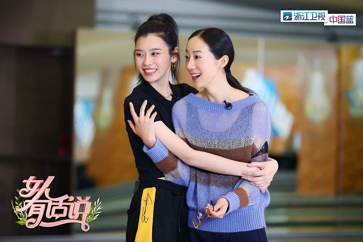 《女人有话说》韩雪首次回应三不原则