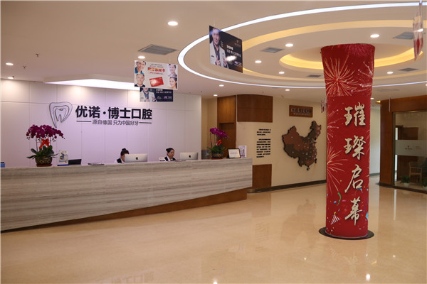 医院环境
