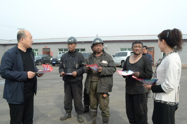 鸡东县隆达煤矿工会成立