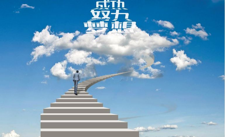闪亮的梦想,用奋斗打磨 | 评论员观察