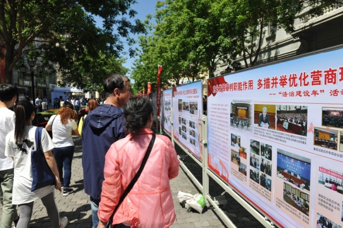 哈尔滨中院参加法治建设年活动宣传周集中宣