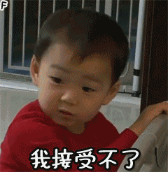 滴滴车费8343元 网友:准备抢高铁生意?