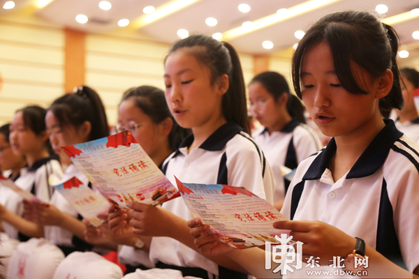 第三届全国学生学宪法讲宪法活动黑龙江省启