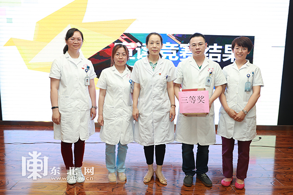 哈市一院医疗质量安全核心制度知识竞赛落下帷幕图片