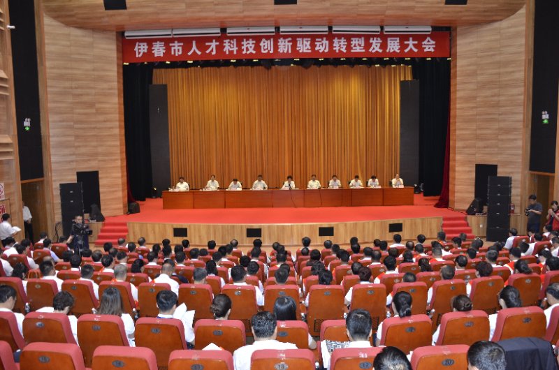 大会会场.
