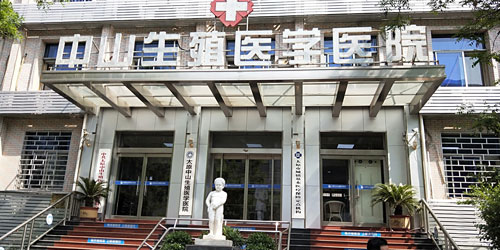 太原男科医院排名_太原玛丽妇科医院