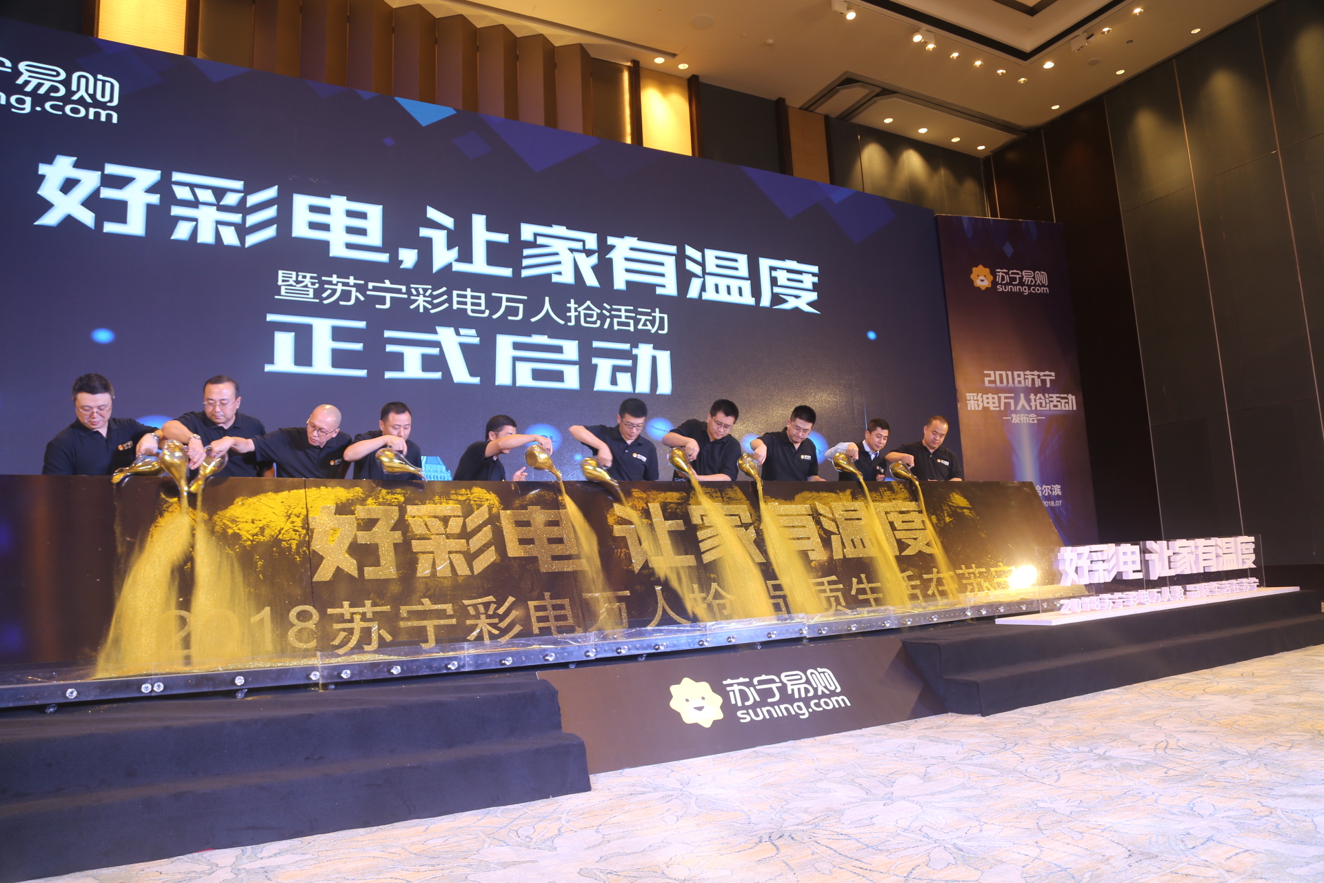 苏宁人口_苏宁易购图片(2)