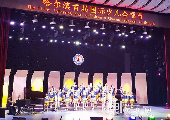 哈尔滨首届国际少儿合唱节系列活动开展 哈夏