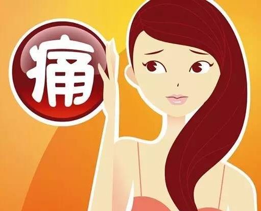 子宫腺肌症女性无需忍受10级痛介入治疗除病灶保子宫