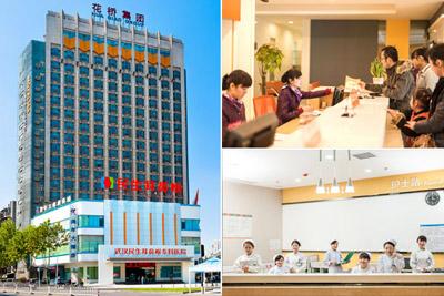 现在可以去武汉医院看病了吗 00300688226_6b2fb4f0.jpg